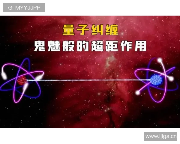 量子纠缠电竞新纪元:探索量子原理带来的比赛革命与未来潜力
